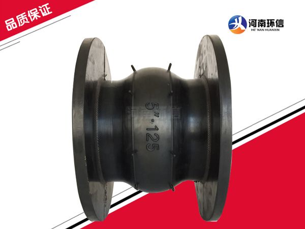 翻邊橡（xiàng）膠接頭球體