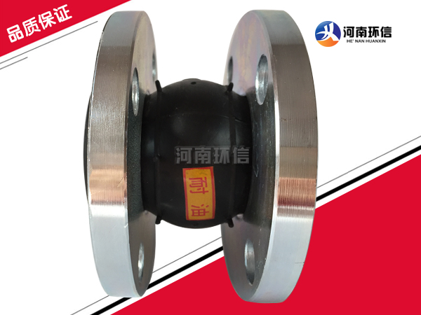 耐（nài）油橡膠接頭（tóu）