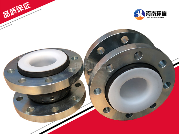 不鏽（xiù）鋼（gāng）襯四氟（fú）橡（xiàng）膠接頭