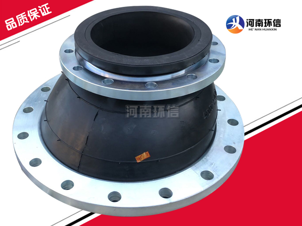 變（biàn）徑接頭