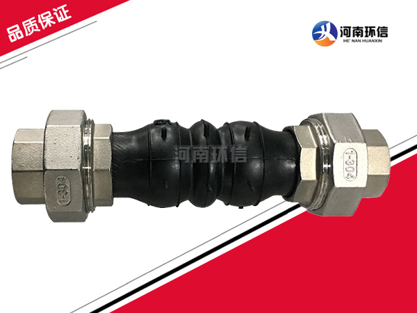 絲（sī）扣（kòu）風機盤管橡膠接頭