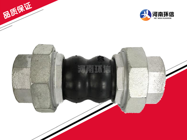 絲扣風機盤管橡膠（jiāo）接頭