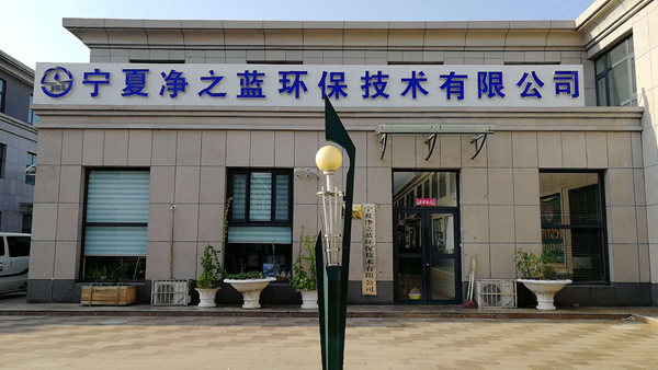 關於我們
