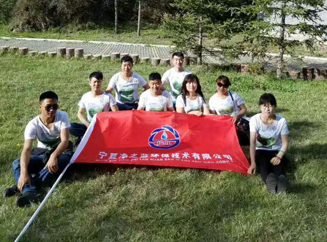 我公司一年一度的全員（yuán）旅遊休假活動開始啦