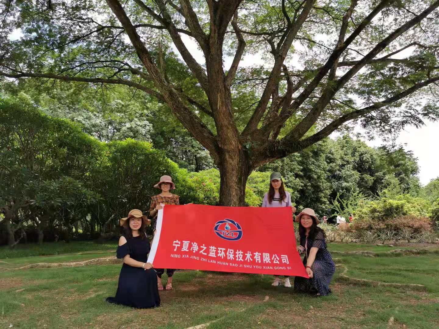 2019年（nián）公司旅遊合影